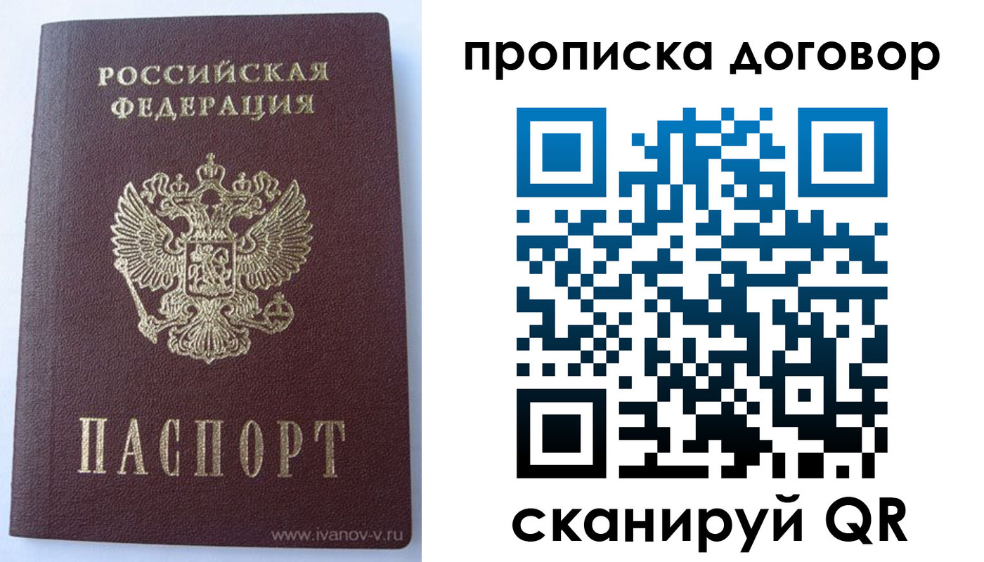 регистрация в Костроме