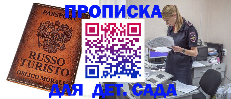 временная регистрация 2025 в Костроме