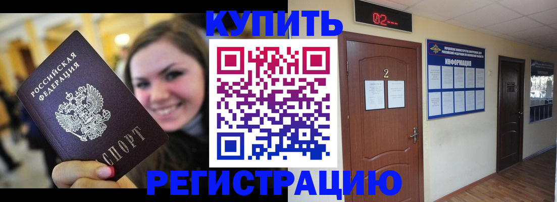 миграционный учет в Костроме